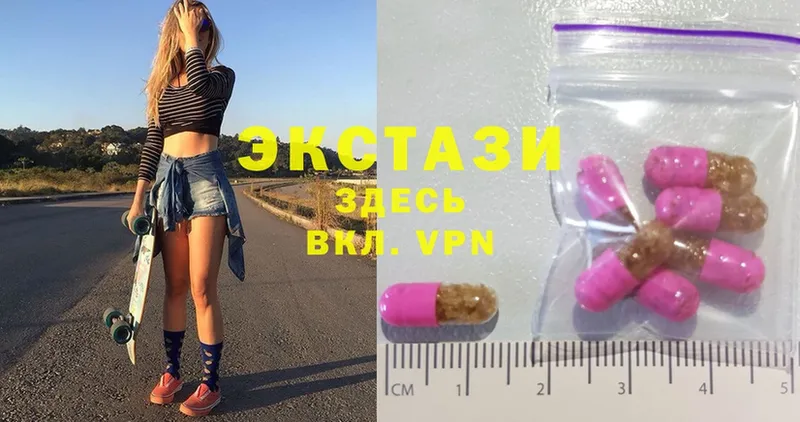 Ecstasy Cube  ссылка на мегу   shop наркотические препараты  Иркутск 