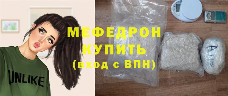 Меф mephedrone  Иркутск 